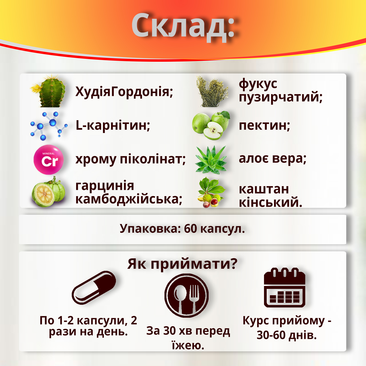 1 5dnej sostav 1 5dnej sostav