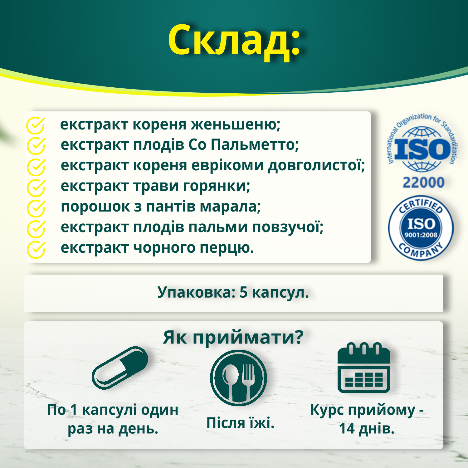 1 molot tora sostav 1 1 molot tora sostav 1