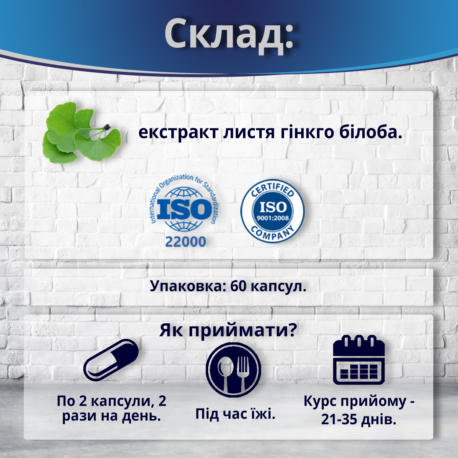 1 mozgaktiv sostav 1 mozgaktiv sostav