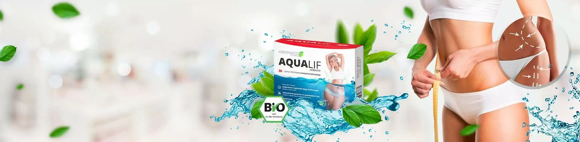 1aqua