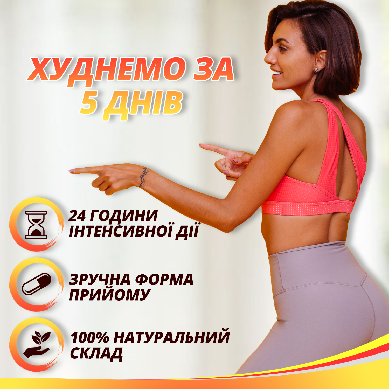 2 5dnej 2 5dnej