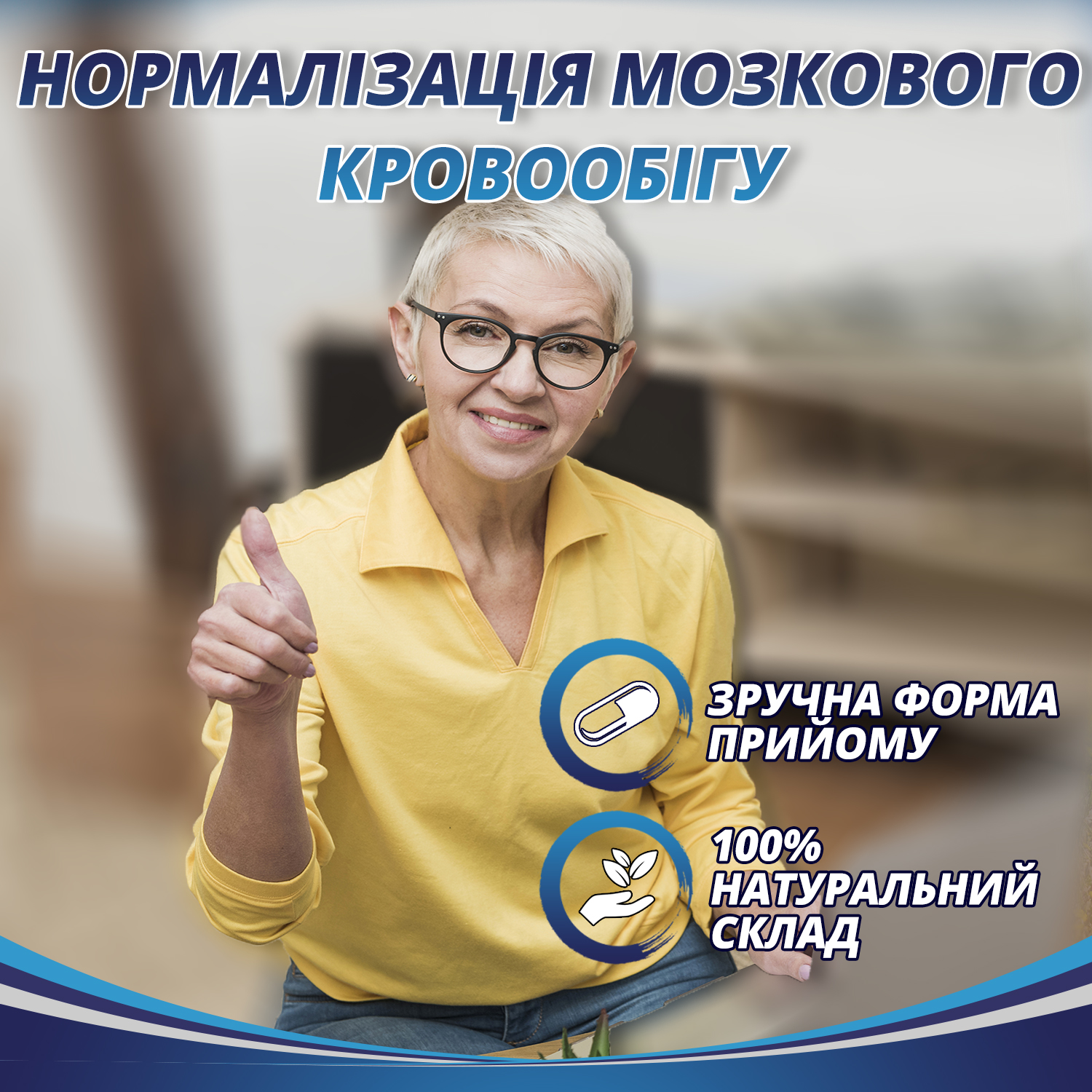 2 mozgaktiv 2 mozgaktiv