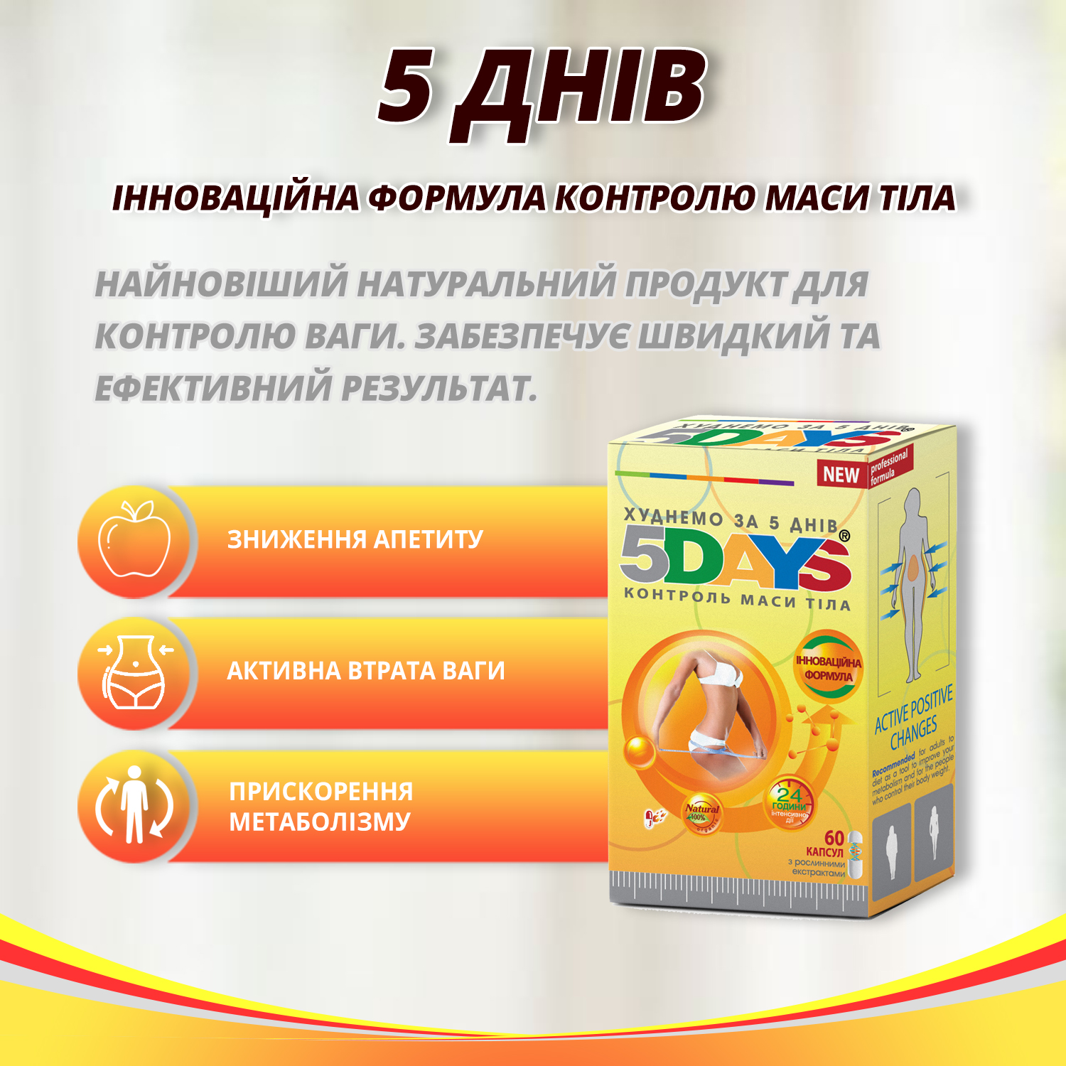 6 5dnej 6 5dnej