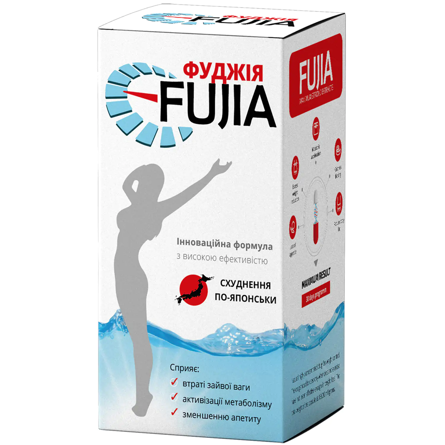 Fudzhiya 1