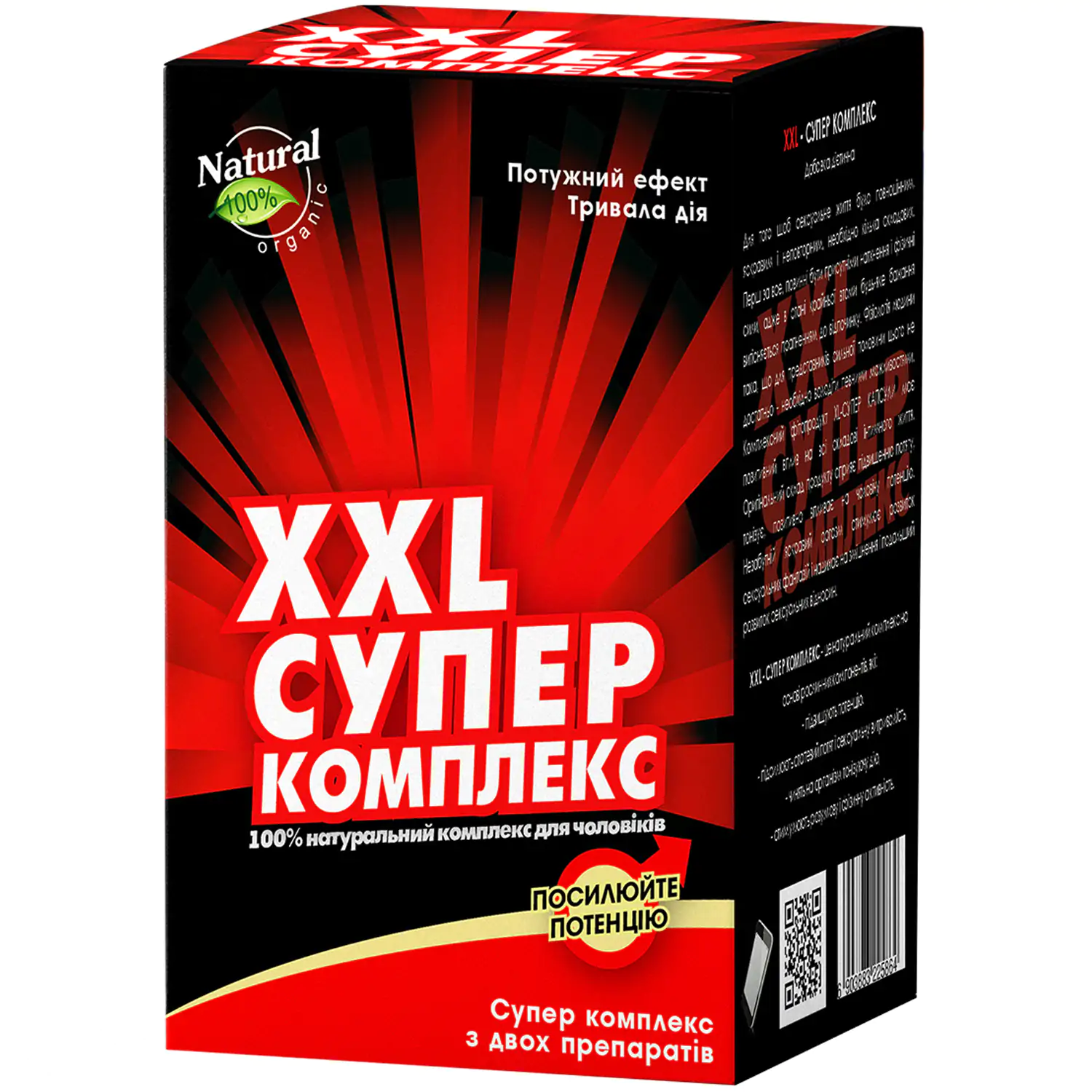 HHL super kompleks