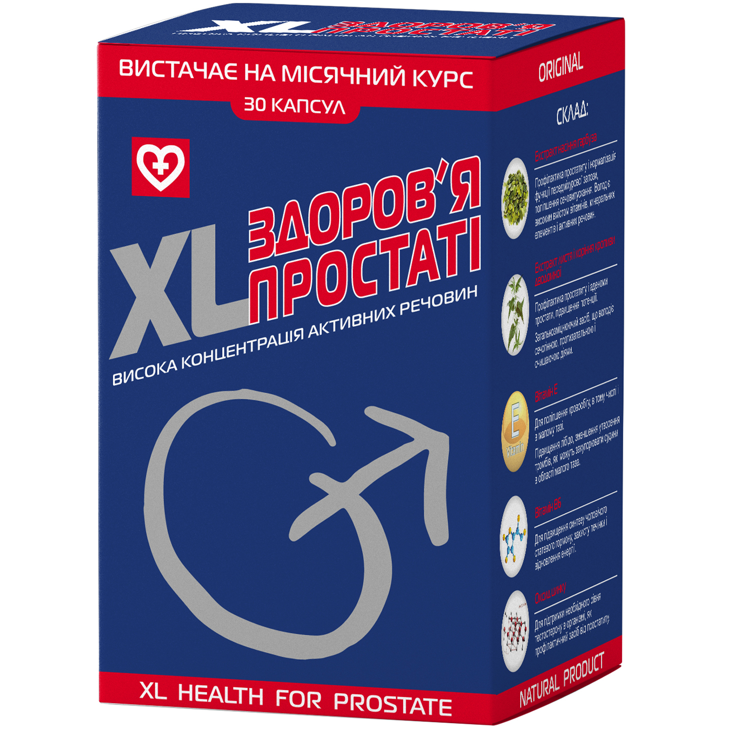 Hl zdorovya prostati