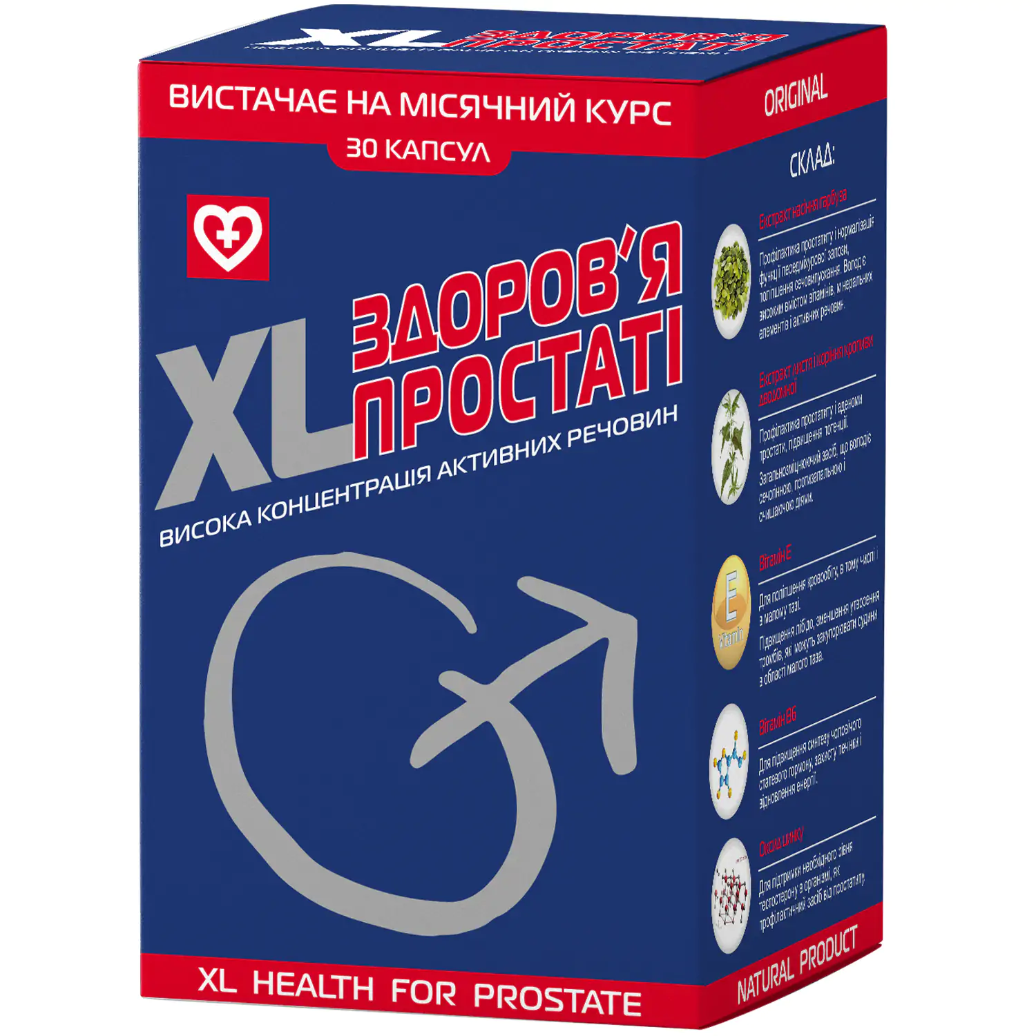 Hl zdorovya prostati