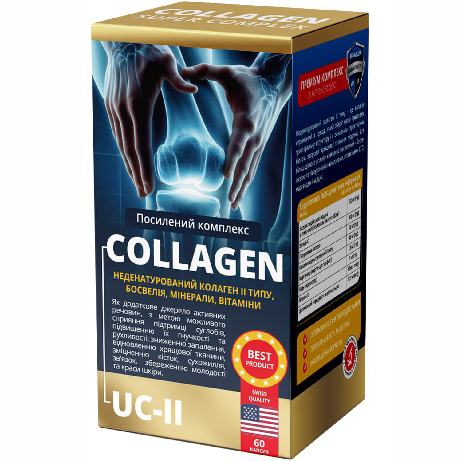 Kolagen II10.10.2025