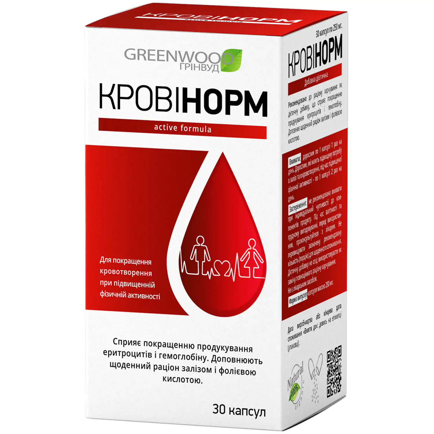 Krovinorm