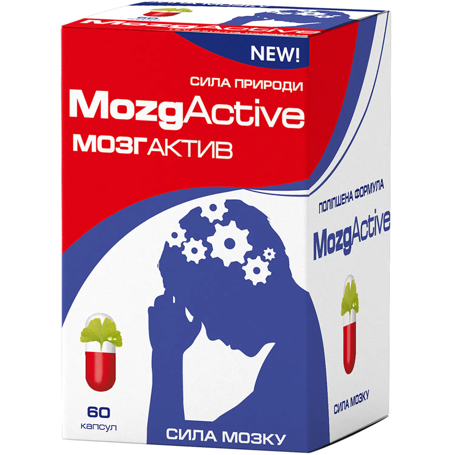Mozgaktiv 1
