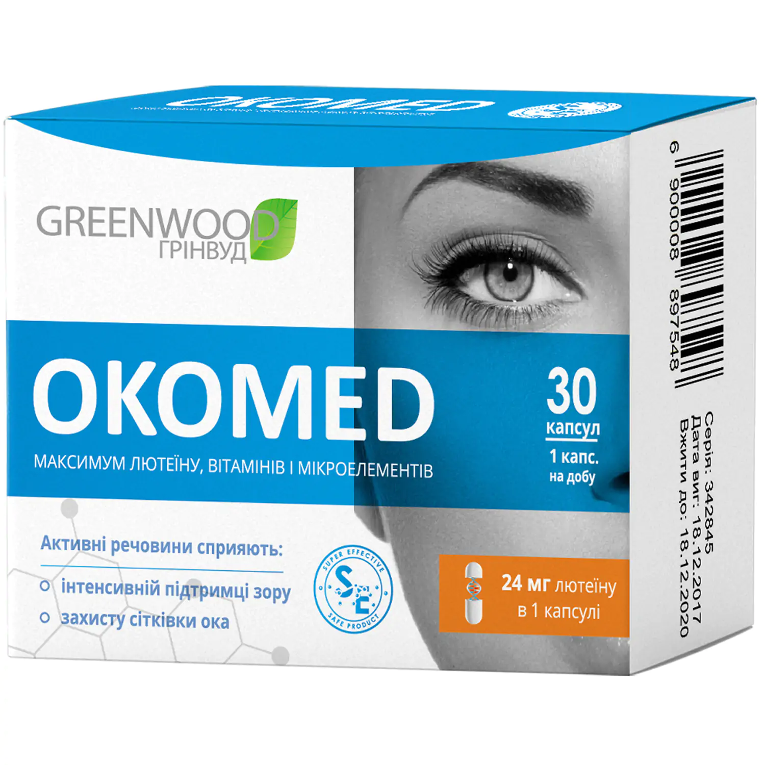 Okomed