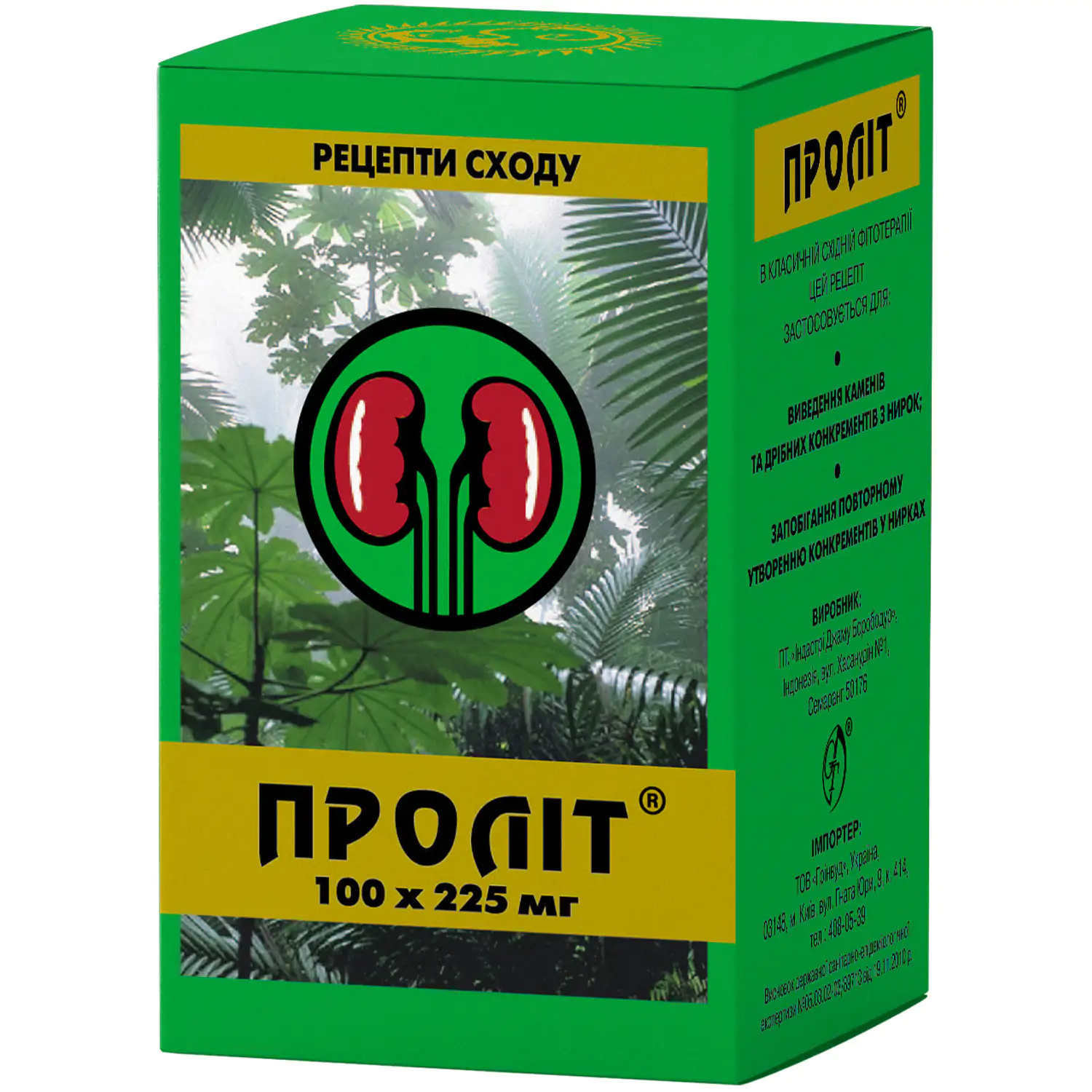Prolit100