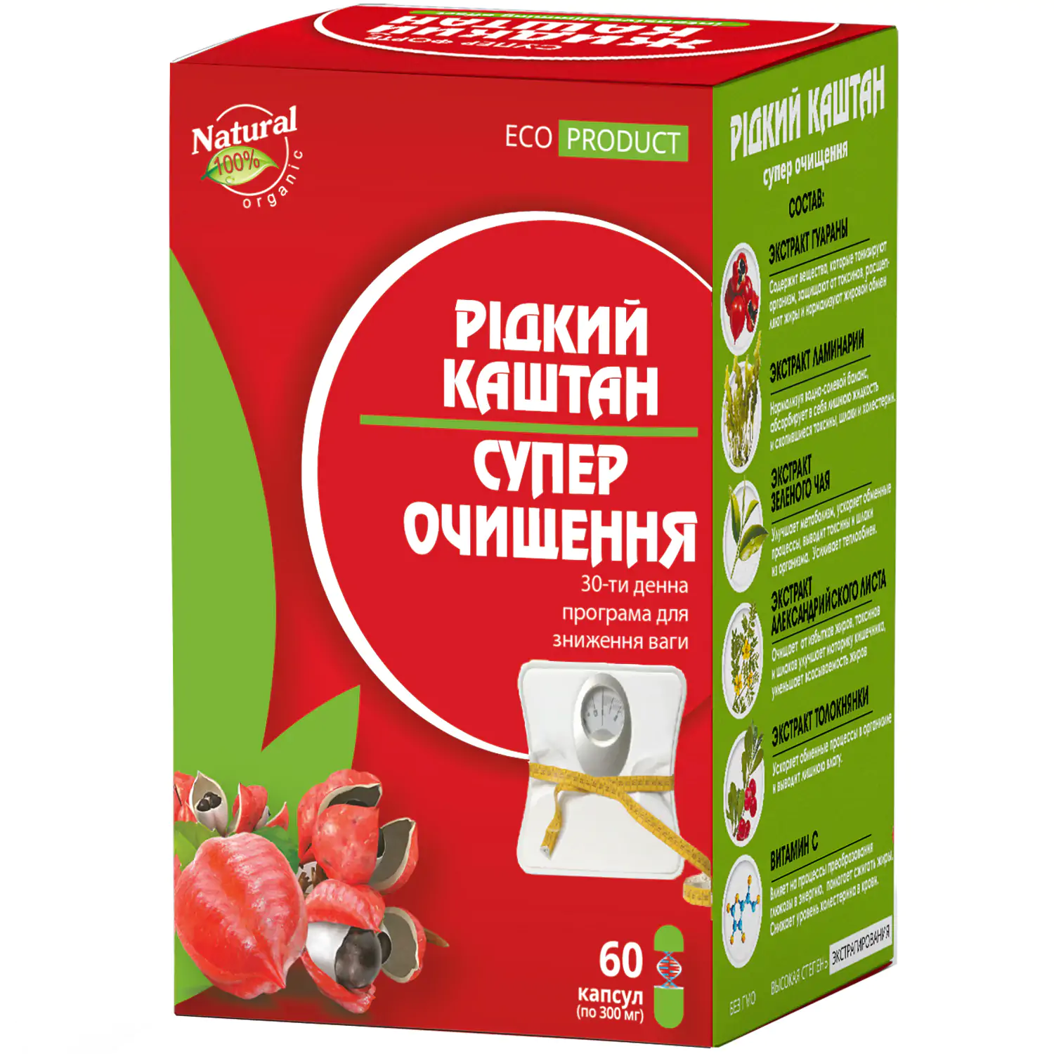 Ridkij kashtan super ochishhennya