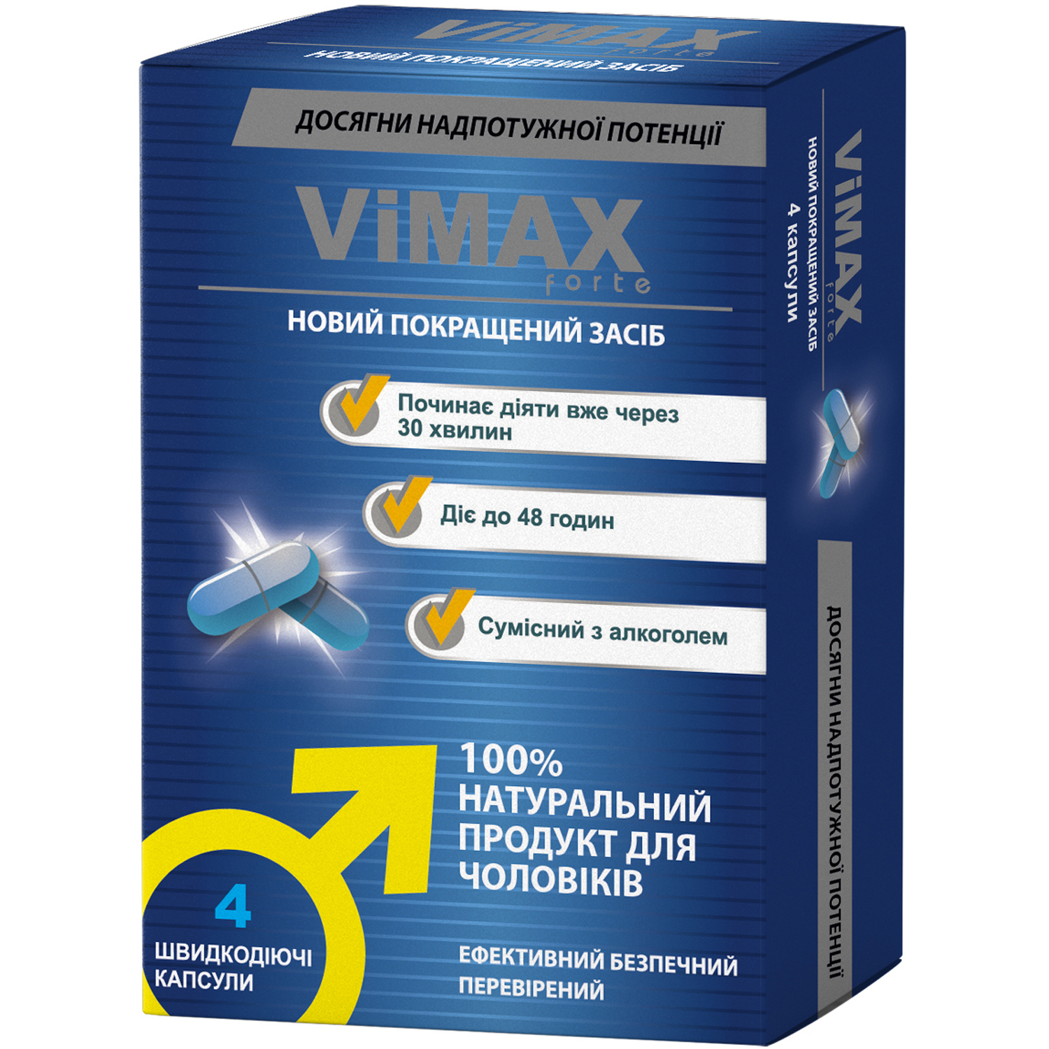 Vimaks4