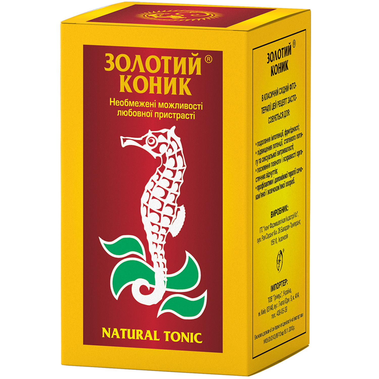 Zolotij konik100